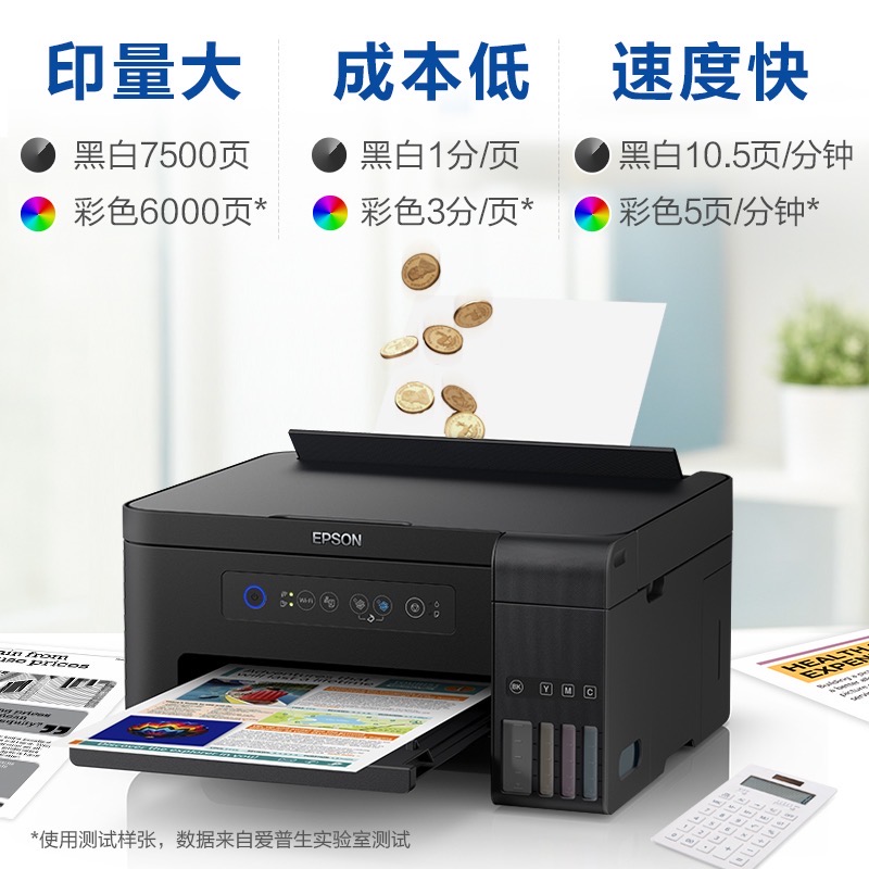 爱普生Epson L3251/L3253/L3151/3153墨仓式家用学生作业喷墨打印机 原装连供 彩色无线WIFI复印扫描照片打印