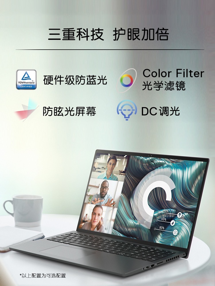 Dell/戴尔Vostro成就7620标压12代酷睿i7电竞级RTX30系显卡游戏设计旗舰级笔记本电脑